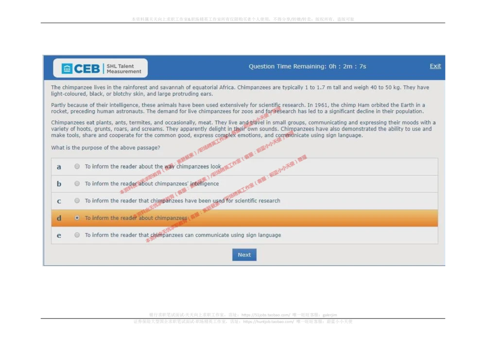 20170829_2025春招题库汇总_十大行测题库_2023年十大热门题库更新中_11、SH-1汇总_按年份分类_2017年新题