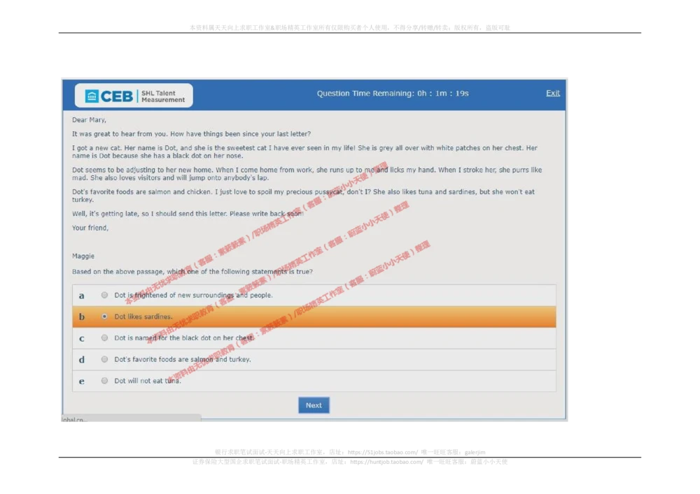 20170829_2025春招题库汇总_十大行测题库_2023年十大热门题库更新中_11、SH-1汇总_按年份分类_2017年新题