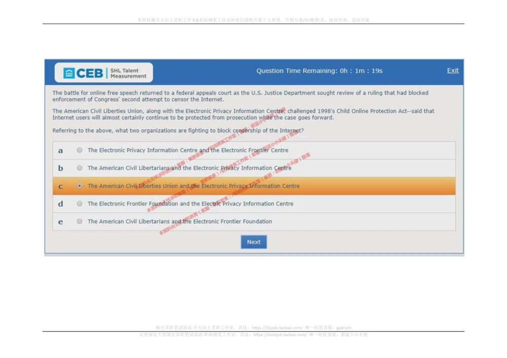 20170829_2025春招题库汇总_十大行测题库_2023年十大热门题库更新中_11、SH-1汇总_按年份分类_2017年新题