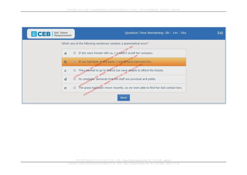 20170829_2025春招题库汇总_十大行测题库_2023年十大热门题库更新中_11、SH-1汇总_按年份分类_2017年新题