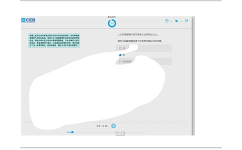 20170829_2025春招题库汇总_十大行测题库_2023年十大热门题库更新中_11、SH-1汇总_按年份分类_2017年新题