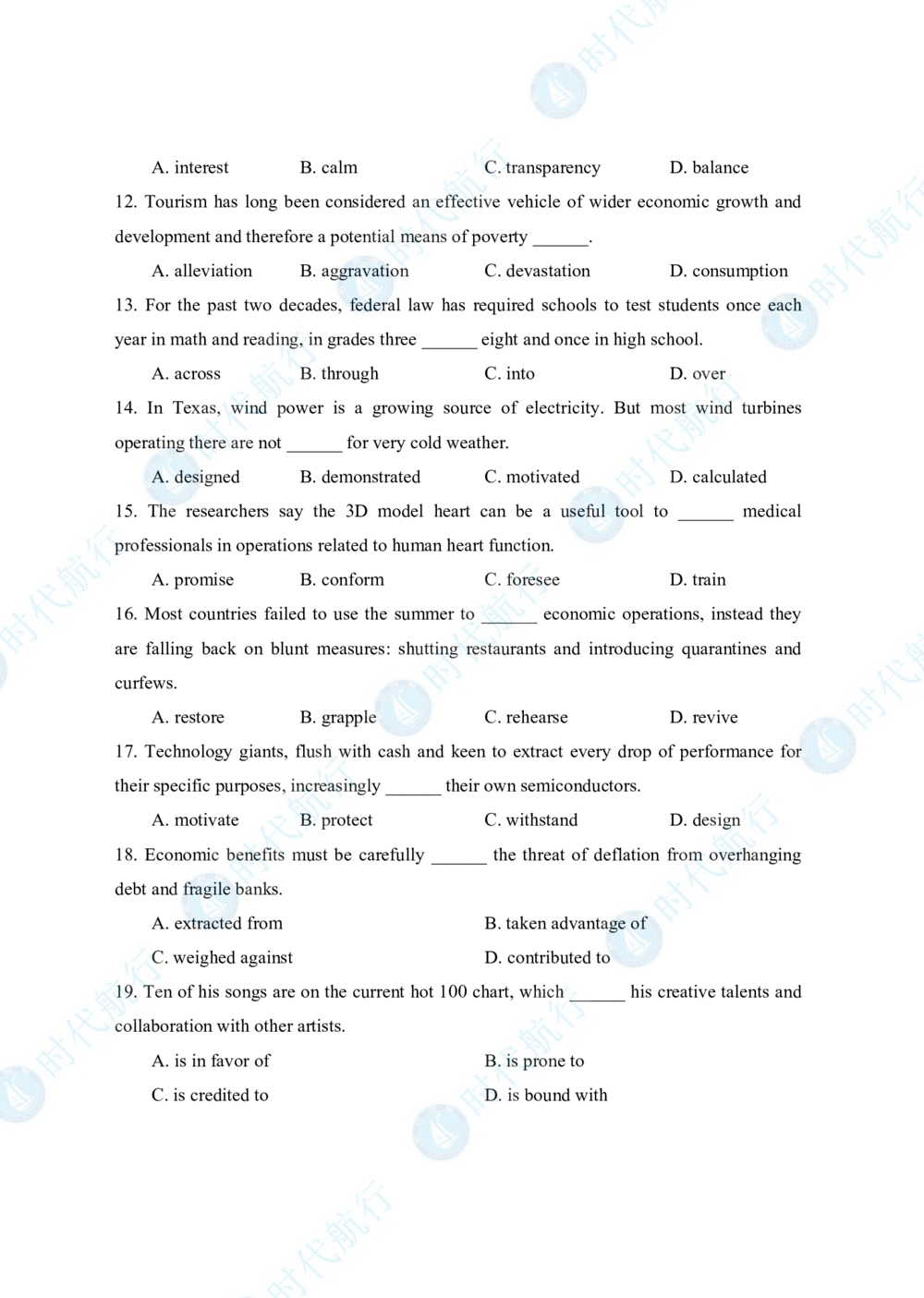 2022中国银行春招考题卷_修改版_2025春招题库汇总_银行题库-1_银行全套上岸资料_各银行笔试真题_银行校招真题