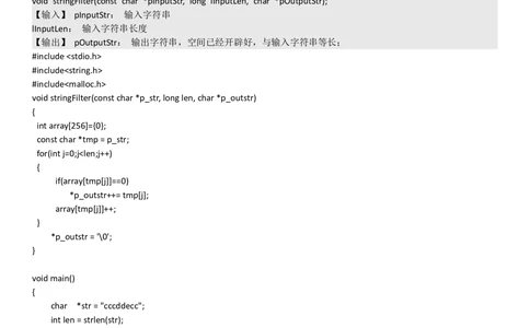 2014华为校园招聘机试整理及本人华为面试经历_2025春招题库汇总_十大行测题库_2023年十大热门题库更新中_03、赛码汇总_2024华为综合全套7月更新_华为硬件通用_华为笔试礼包
