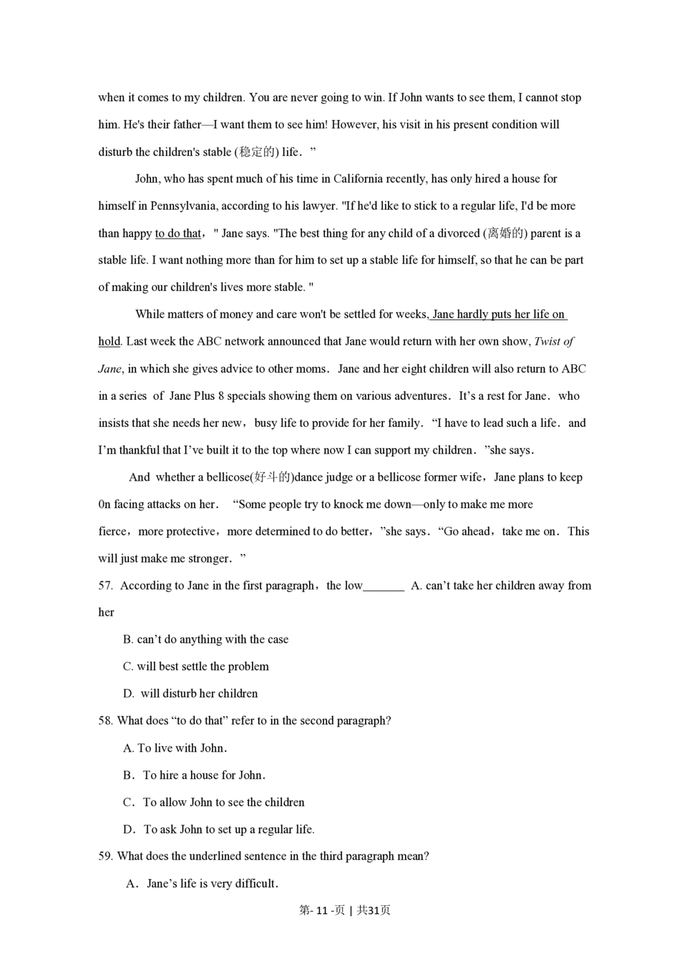 2010年高考英语试卷（四川）（解析卷）_英语历年高考真题_新&middot;PDF版2008-2025&middot;高考英语真题_英语（按年份分类）2008-2025_2010&middot;高考英语真题