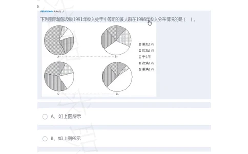 10网易有道产品运营A卷测评（瑞克求职：2020春招）_2025春招题库汇总_互联网题库-1_02互联网汇总_05、网易_02、2021年网易真题