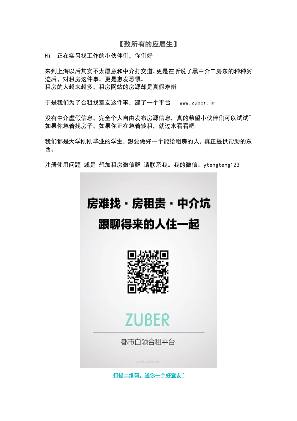 2013-15年腾讯产品策划类笔试面试题整理_2025春招题库汇总_十大行测题库_2023年十大热门题库更新中_03、赛码汇总_2024腾讯7月更新_2017及以前