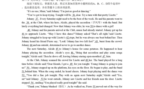 2009年高考英语试卷（湖南）（解析卷）_英语历年高考真题_新&middot;PDF版2008-2025&middot;高考英语真题_英语（按年份分类）2008-2025_2009&middot;高考英语真题