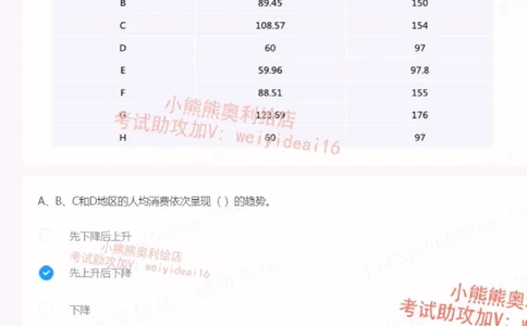 2022中国交建第四套第二三部分_2025春招题库汇总_国企题库_中国交建_中国交建