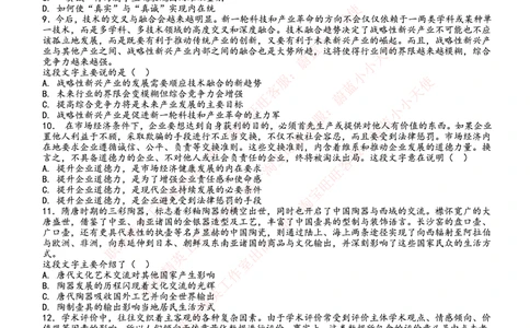 2014年百度财经专员笔试题及答案_2025春招题库汇总_互联网题库-1_02互联网汇总_06、百度_04、百度笔试题库