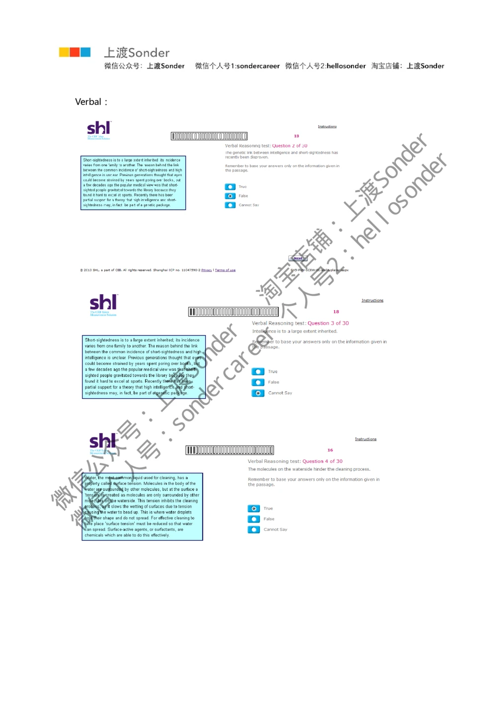 2-Verbal-20160511_2025春招题库汇总_十大行测题库_2023年十大热门题库更新中_11、SH-1汇总_题型分类_分题型整理-语言推理题Verbal（中文＋英文）_含答案的Verbal