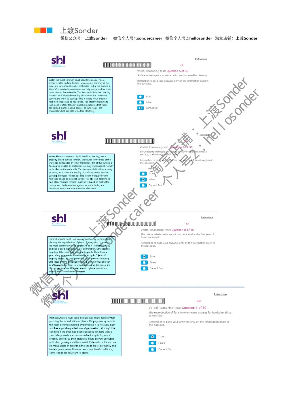 2-Verbal-20160511_2025春招题库汇总_十大行测题库_2023年十大热门题库更新中_11、SH-1汇总_题型分类_分题型整理-语言推理题Verbal（中文＋英文）_含答案的Verbal