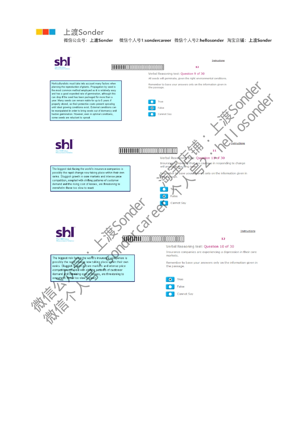 2-Verbal-20160511_2025春招题库汇总_十大行测题库_2023年十大热门题库更新中_11、SH-1汇总_题型分类_分题型整理-语言推理题Verbal（中文＋英文）_含答案的Verbal