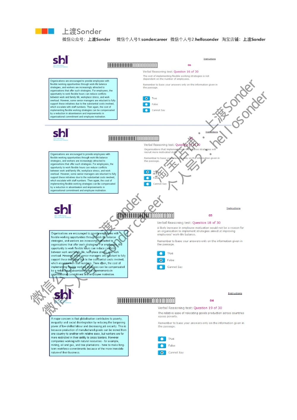 2-Verbal-20160511_2025春招题库汇总_十大行测题库_2023年十大热门题库更新中_11、SH-1汇总_题型分类_分题型整理-语言推理题Verbal（中文＋英文）_含答案的Verbal