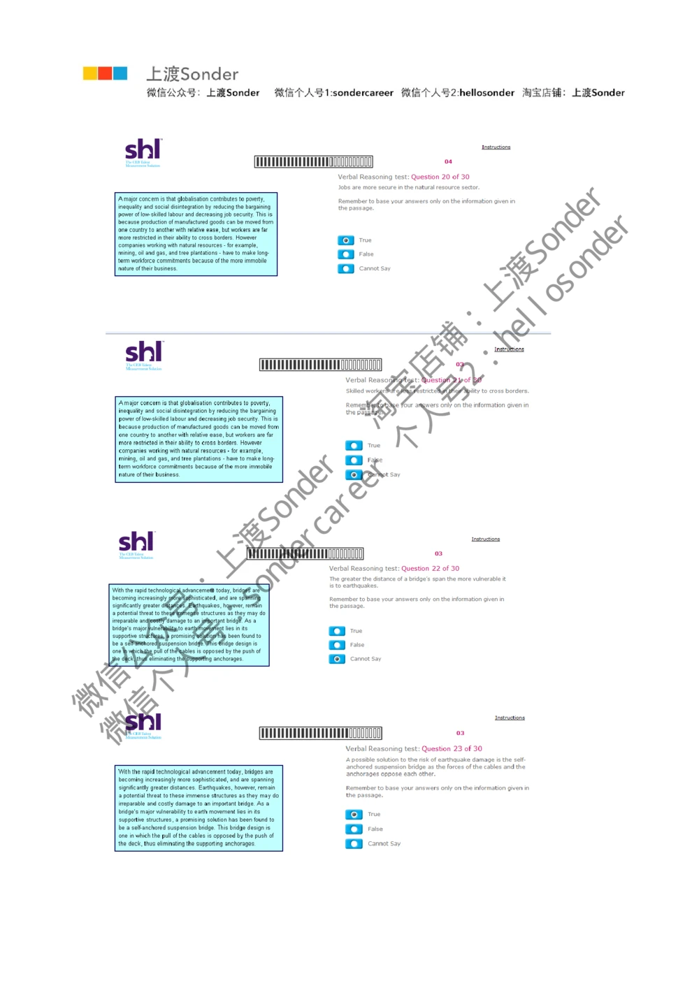 2-Verbal-20160511_2025春招题库汇总_十大行测题库_2023年十大热门题库更新中_11、SH-1汇总_题型分类_分题型整理-语言推理题Verbal（中文＋英文）_含答案的Verbal