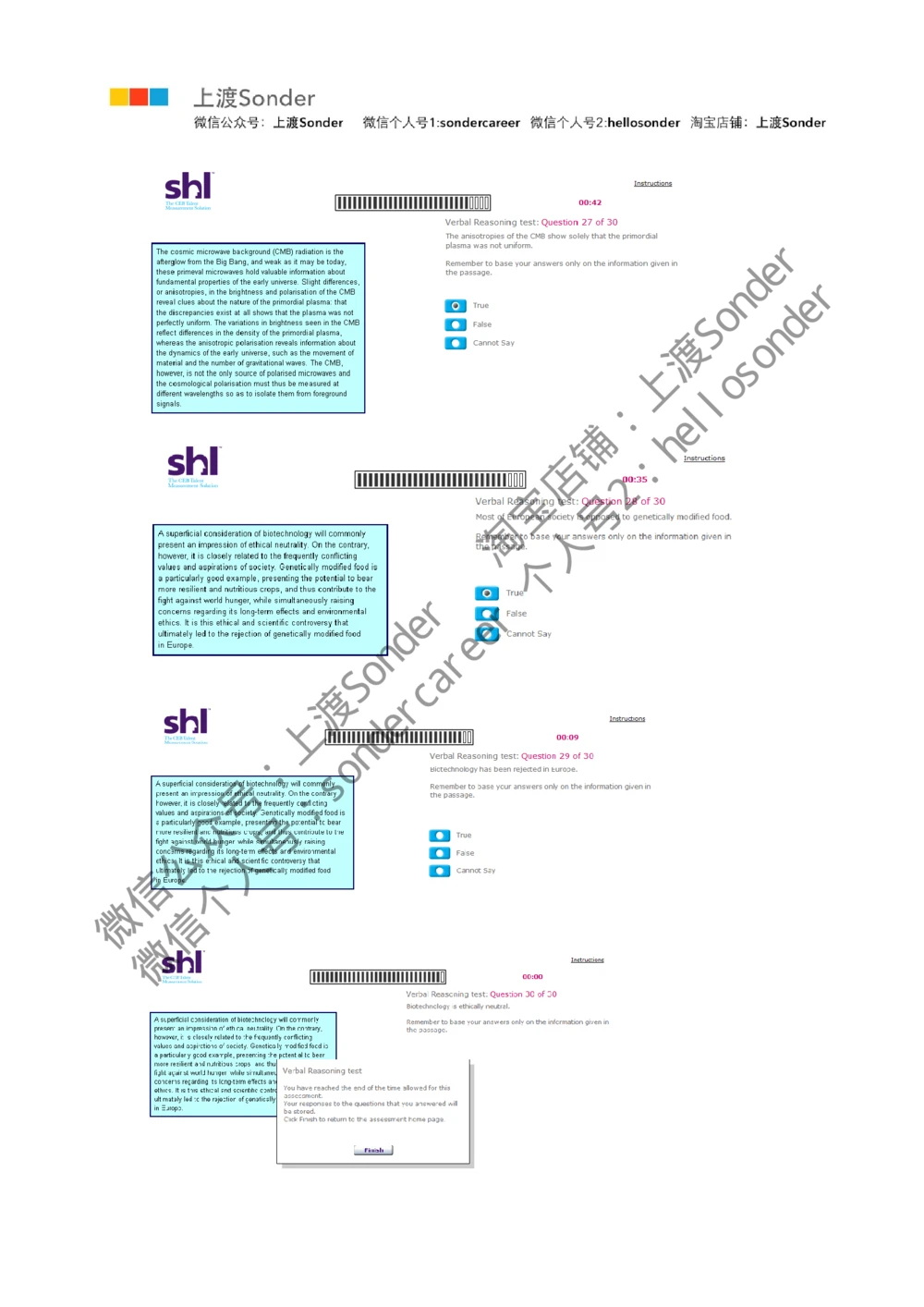 2-Verbal-20160511_2025春招题库汇总_十大行测题库_2023年十大热门题库更新中_11、SH-1汇总_题型分类_分题型整理-语言推理题Verbal（中文＋英文）_含答案的Verbal