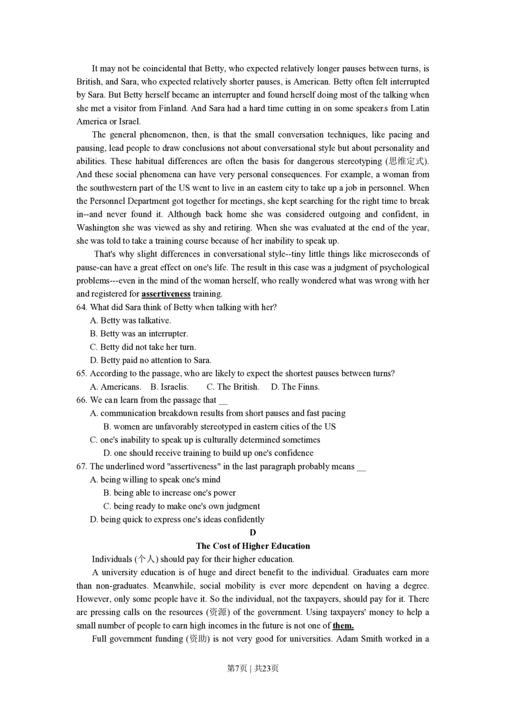 2010年高考英语试卷（北京）（解析卷）_英语历年高考真题_新&middot;PDF版2008-2025&middot;高考英语真题_英语（按省份分类）2008-2025_2008-2025&middot;（北京）英语高考真题