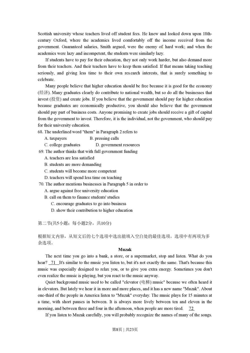 2010年高考英语试卷（北京）（解析卷）_英语历年高考真题_新&middot;PDF版2008-2025&middot;高考英语真题_英语（按省份分类）2008-2025_2008-2025&middot;（北京）英语高考真题