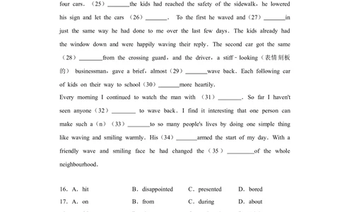 2009年高考英语试卷（天津）（空白卷）_英语历年高考真题_新&middot;Word版2008-2025&middot;高考英语真题_英语（按省份分类）2008-2025_2008-2024&middot;（天津）英语高考真题
