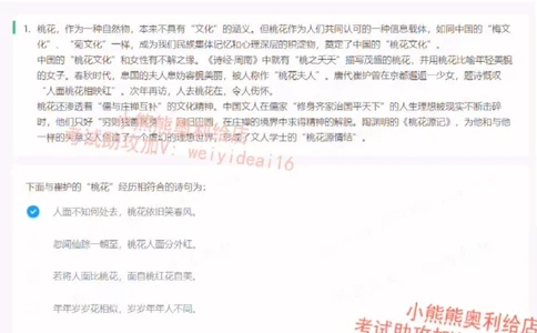 2023中国交建第一套_2025春招题库汇总_国企题库_中国交建_中国交建