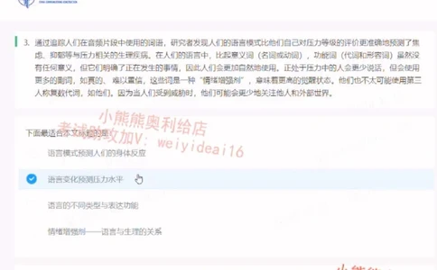 2023中国交建第一套_2025春招题库汇总_国企题库_中国交建_中国交建