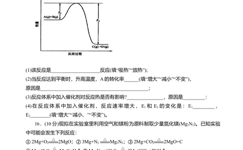 2008年高考化学试卷（海南）（空白卷）_历年高考真题合集_化学历年高考真题_新&middot;Word版2008-2025&middot;高考化学真题_化学（按试卷类型分类）2008-2025_自主命题卷&middot;化学（2008-2025）