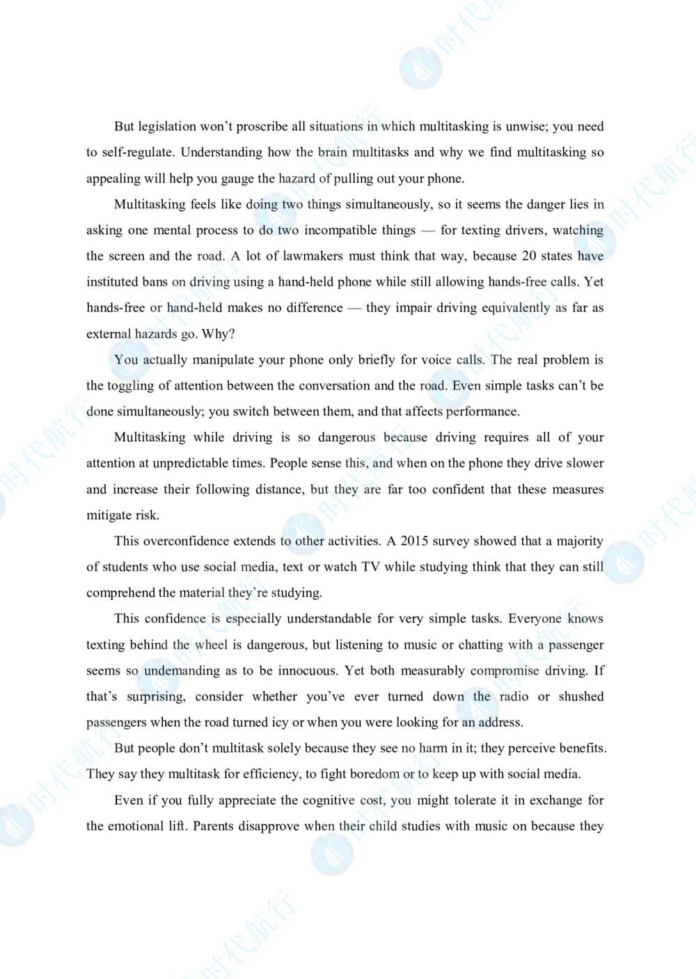 2022中国农业银行春招考题卷_修改版_2025春招题库汇总_银行题库-1_银行全套上岸资料_各银行笔试真题_银行校招真题