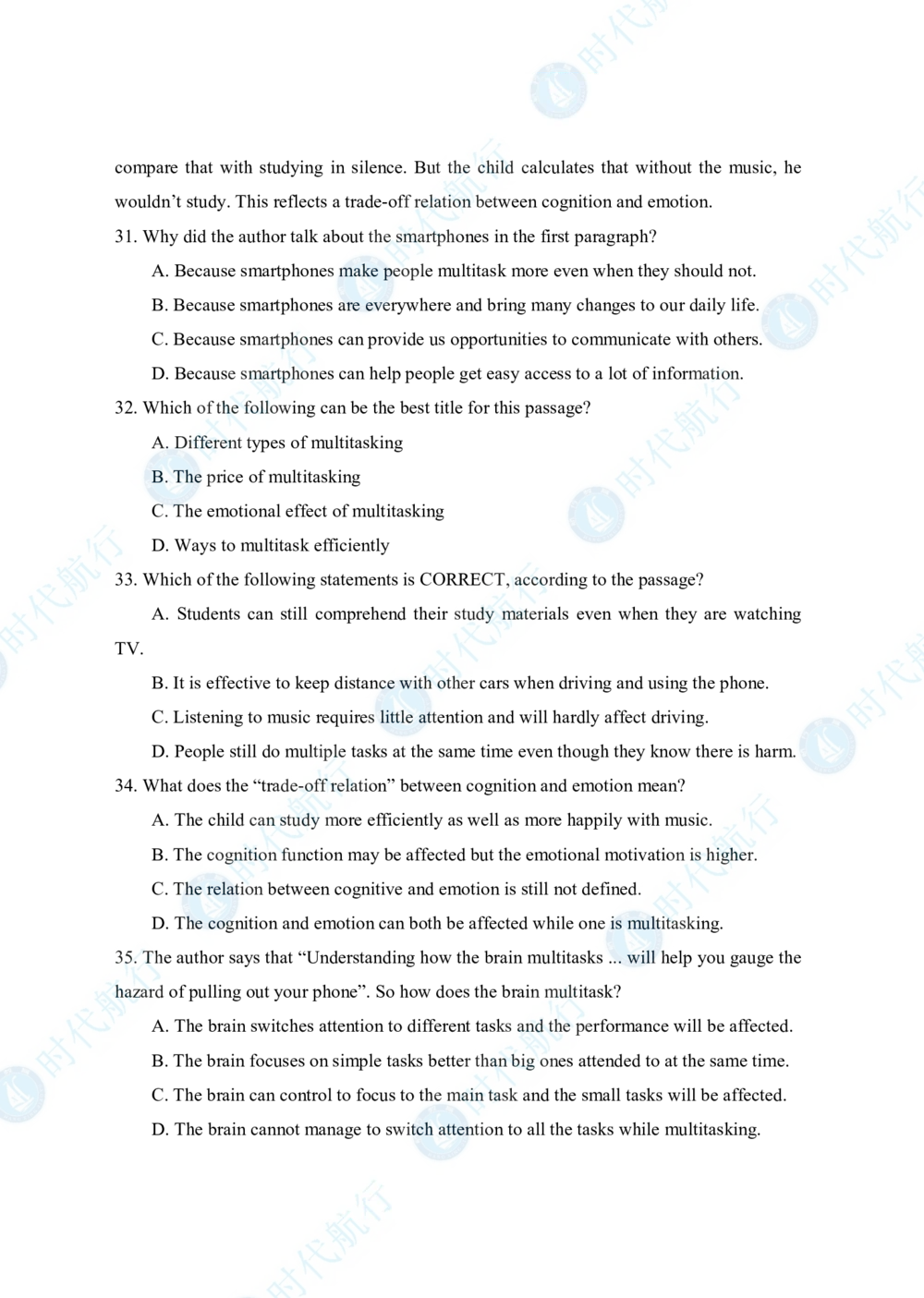 2022中国农业银行春招考题卷_修改版_2025春招题库汇总_银行题库-1_银行全套上岸资料_各银行笔试真题_银行校招真题