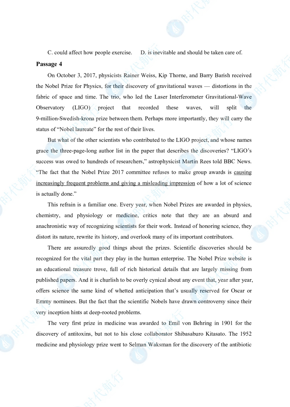 2022中国农业银行春招考题卷_修改版_2025春招题库汇总_银行题库-1_银行全套上岸资料_各银行笔试真题_银行校招真题