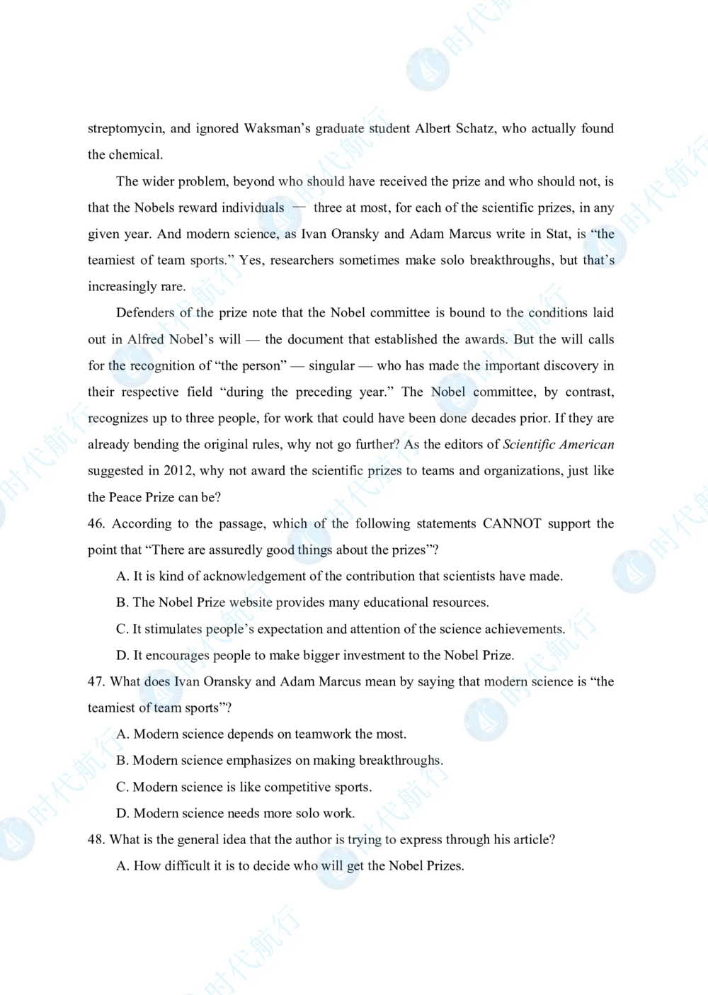 2022中国农业银行春招考题卷_修改版_2025春招题库汇总_银行题库-1_银行全套上岸资料_各银行笔试真题_银行校招真题