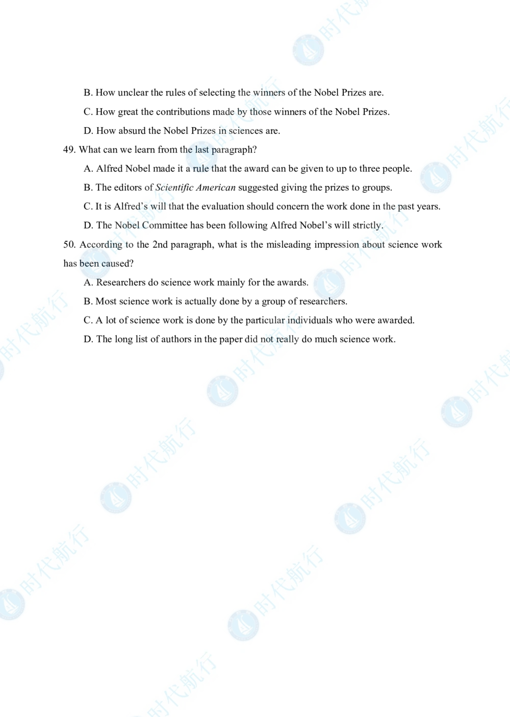 2022中国农业银行春招考题卷_修改版_2025春招题库汇总_银行题库-1_银行全套上岸资料_各银行笔试真题_银行校招真题