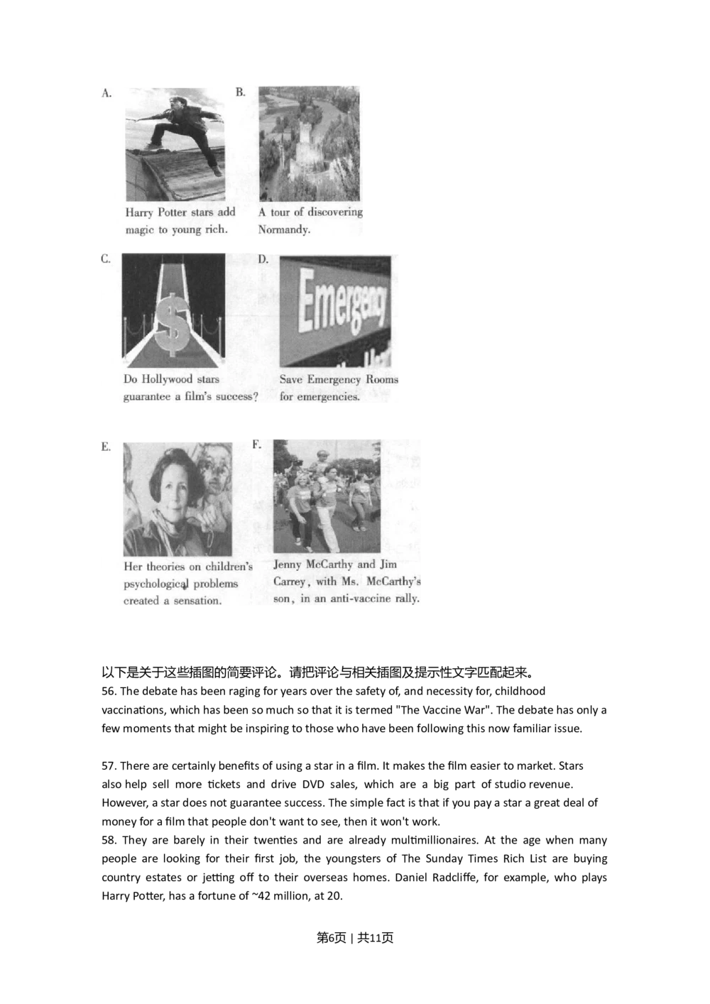 2010年高考英语试卷（广东）（解析卷）_英语历年高考真题_新&middot;Word版2008-2025&middot;高考英语真题_英语（按省份分类）2008-2025_2008-2025&middot;（广东）英语高考真题