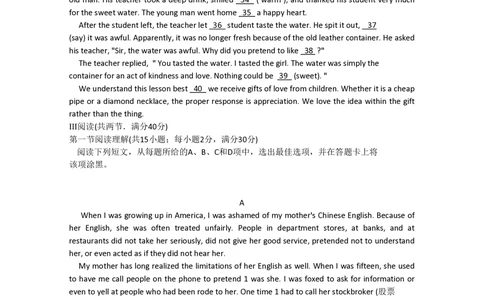 2010年高考英语试卷（广东）（解析卷）_英语历年高考真题_新&middot;PDF版2008-2025&middot;高考英语真题_英语（按省份分类）2008-2025_2008-2025&middot;（广东）英语高考真题