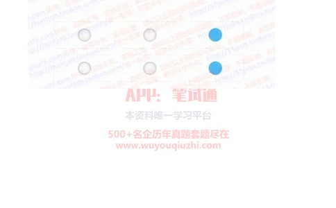 2022华泰证券招聘在线测试完整真题及答案1_2025春招题库汇总_券商-基金题库-1_05基金券商汇总_华泰证券_6-重中之重2012-2023历年真题