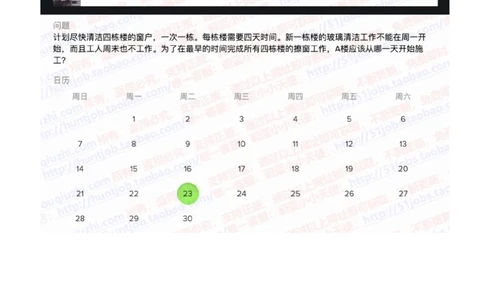 2022华泰证券招聘在线测试完整真题及答案1_2025春招题库汇总_券商-基金题库-1_05基金券商汇总_华泰证券_6-重中之重2012-2023历年真题