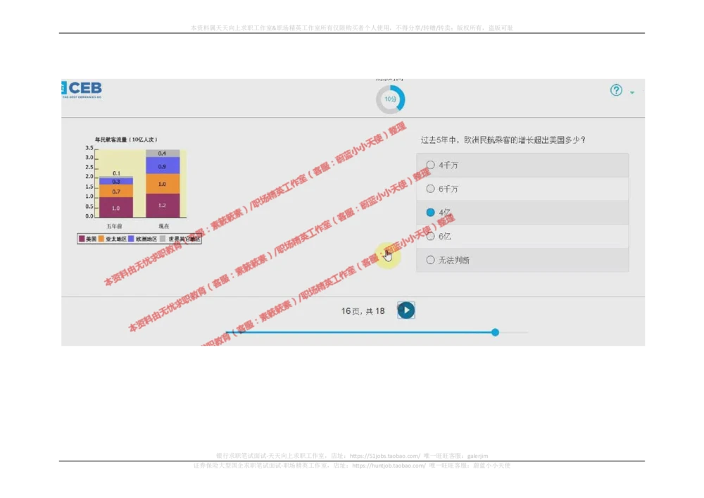 20170920_2025春招题库汇总_十大行测题库_2023年十大热门题库更新中_11、SH-1汇总_按年份分类_2017年新题