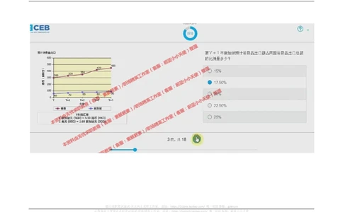 20170920_2025春招题库汇总_十大行测题库_2023年十大热门题库更新中_11、SH-1汇总_按年份分类_2017年新题