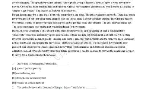 2020招聘笔试完整真题及答案及解析_2025春招题库汇总_八大题库-1_04八大汇总_致同_致同历年真题+解析