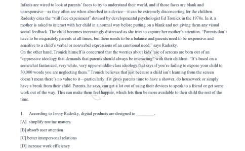 2020招聘笔试完整真题及答案及解析_2025春招题库汇总_八大题库-1_04八大汇总_致同_致同历年真题+解析