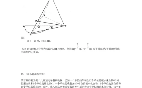 2010年高考数学试卷（理）（广东）（解析卷）_历年高考真题合集_数学历年高考真题_新&middot;PDF版2008-2025&middot;高考数学真题_数学（按试卷类型分类）2008-2025_自主命题卷&middot;数学（2008-2025）