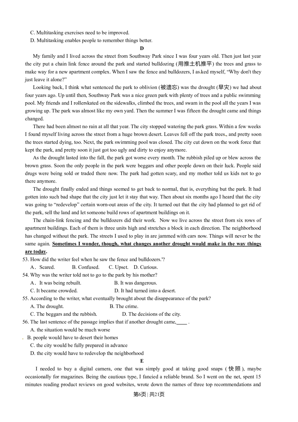 2010年高考英语试卷（浙江）（解析卷）_英语历年高考真题_新&middot;Word版2008-2025&middot;高考英语真题_英语（按试卷类型分类）2008-2025_自主命题卷&middot;英语（2008-2025）_浙江自主命题&middot;英语（2008-2025）