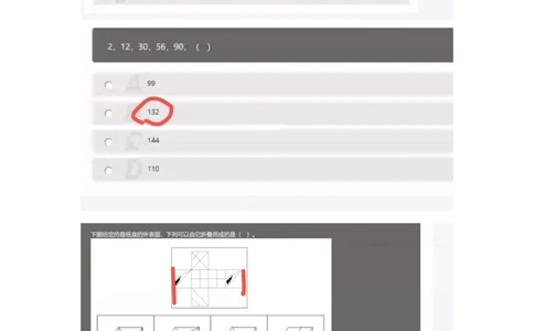2021.4.11真题_2025春招题库汇总_十大行测题库_2023年十大热门题库更新中_03、赛码汇总_5-2021年赛码真题_01、2022赛码测评系统pdf版本