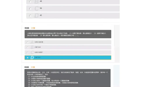 2021.4.11真题_2025春招题库汇总_十大行测题库_2023年十大热门题库更新中_03、赛码汇总_5-2021年赛码真题_01、2022赛码测评系统pdf版本