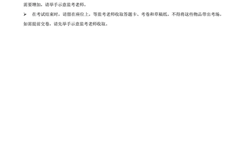 2014中国移动真题及答案解析(1)_2025春招题库汇总_国企-运营商题库_2023中国移动笔试资料（清宇）_重中之重之二历年移动笔试真题