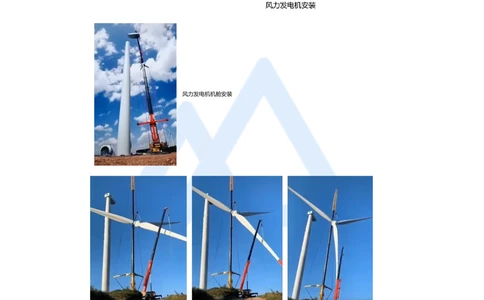 06.2025朱培浩-名师精讲通关-（6）1.2机电工程常用设备2_2026年一级建造师_2026年一建机电_2025年一建机电SVIP_02-基础精讲✿高端面授✿深度强化_27-机电《名师精讲通关》朱培浩HX