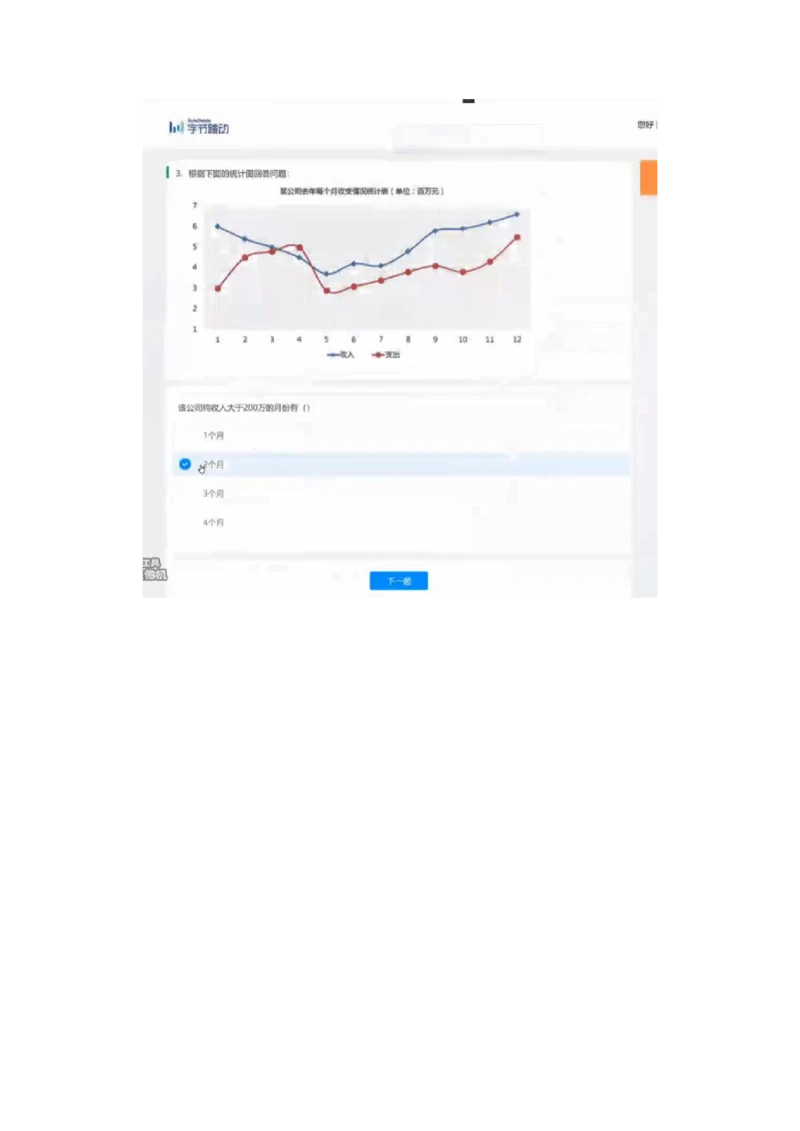 2022必看通用行测个人整理版_2025春招题库汇总_十大行测题库_2023年十大热门题库更新中_01、北sen汇总_补充资料_01、重重点23届-北S行测、持续更新