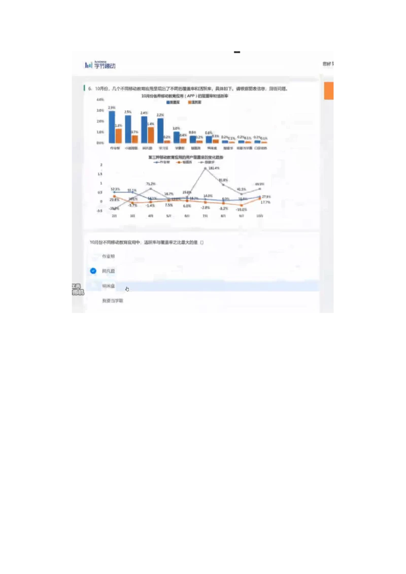 2022必看通用行测个人整理版_2025春招题库汇总_十大行测题库_2023年十大热门题库更新中_01、北sen汇总_补充资料_01、重重点23届-北S行测、持续更新