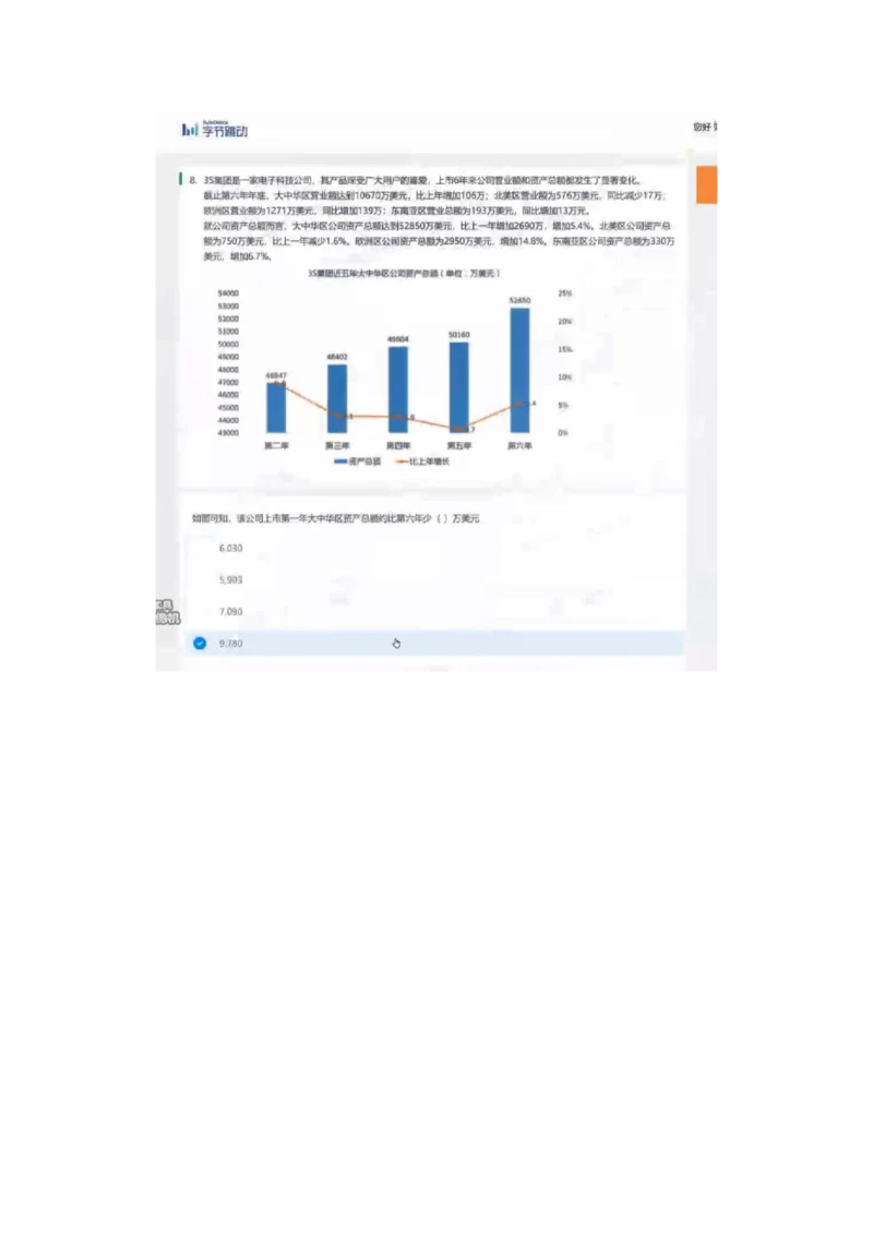 2022必看通用行测个人整理版_2025春招题库汇总_十大行测题库_2023年十大热门题库更新中_01、北sen汇总_补充资料_01、重重点23届-北S行测、持续更新