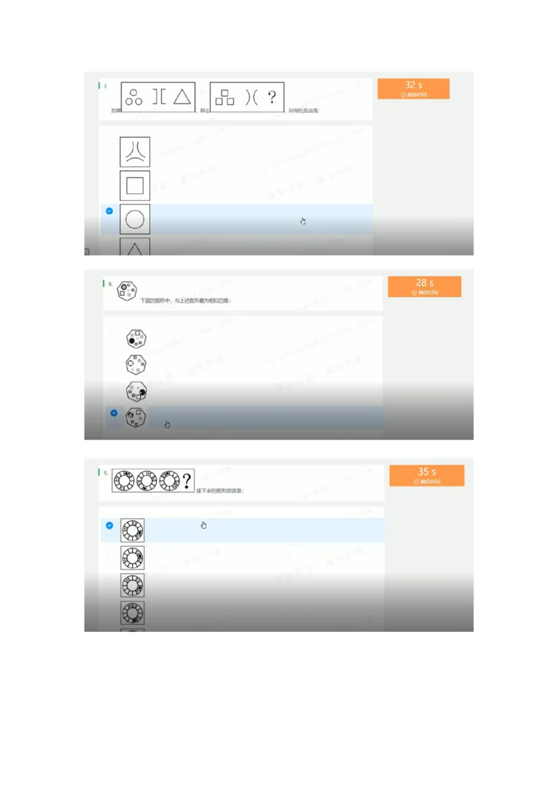 2022必看通用行测个人整理版_2025春招题库汇总_十大行测题库_2023年十大热门题库更新中_01、北sen汇总_补充资料_01、重重点23届-北S行测、持续更新