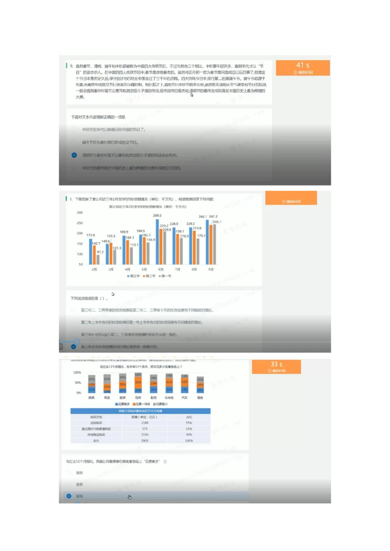 2022必看通用行测个人整理版_2025春招题库汇总_十大行测题库_2023年十大热门题库更新中_01、北sen汇总_补充资料_01、重重点23届-北S行测、持续更新