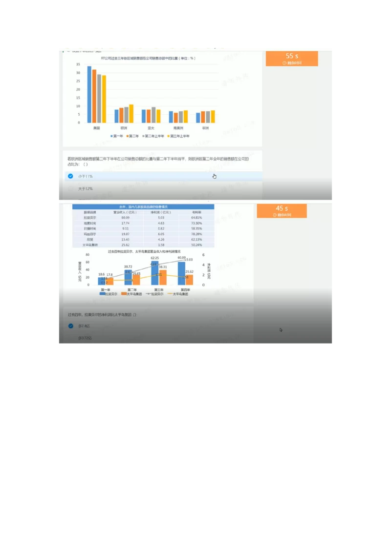 2022必看通用行测个人整理版_2025春招题库汇总_十大行测题库_2023年十大热门题库更新中_01、北sen汇总_补充资料_01、重重点23届-北S行测、持续更新